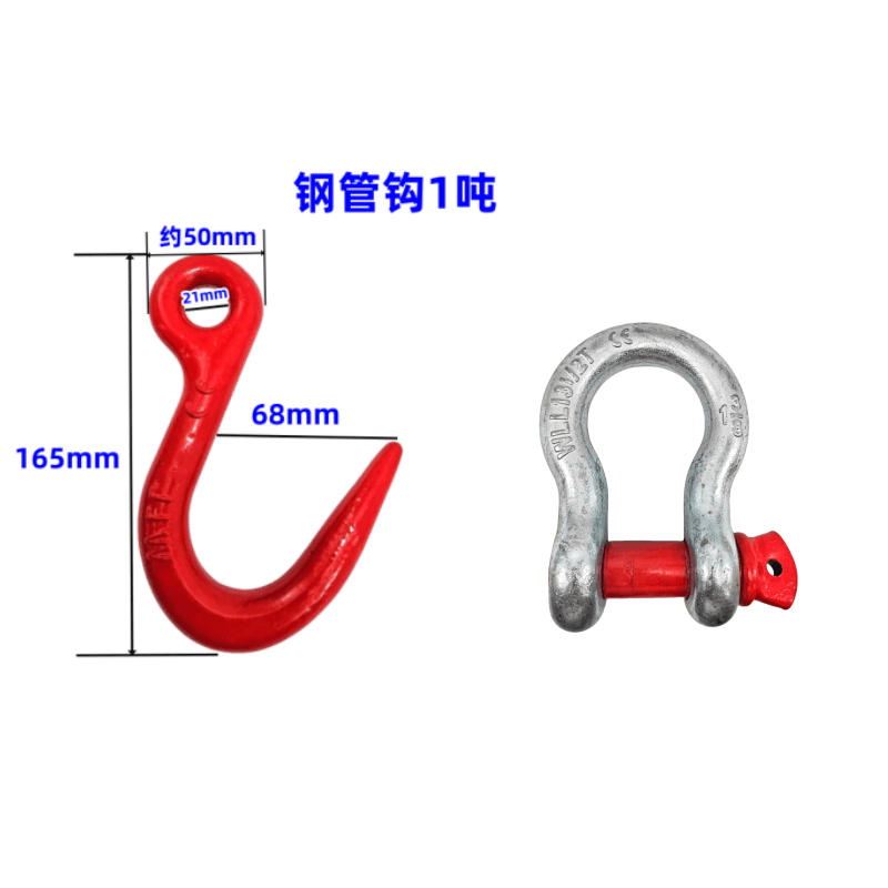 吊环弓型卸扣起重 TCJ04-0.5T 0.75T 1.5T TCJ06-2T 3.25T 4.75T