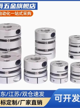 MCSSC25/32/40联轴器 C-SCPS16-21-28-34-4-5-6-8-10-11-12-14/15