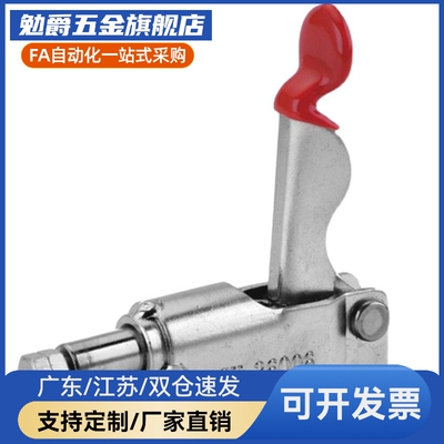 替代 快速夹具工装夹钳肘夹 CHGH/HS-36006/CH-36006/GH-36006