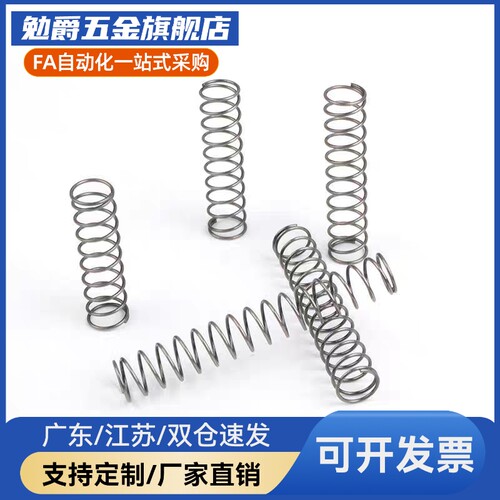 不锈钢 压缩弹簧 FUR5 FUR6 FUR7 FUR8 FUR9 FUR10 -A/B