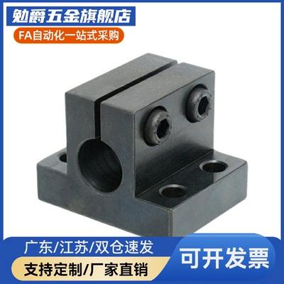 CLTBM/ CLTAM10/12/15/16/20/25/30/35/40/50底座用导向轴支座