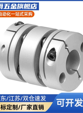 DBJ01/11/23轴器DW01D/06DBA62-52RFT联/51-BD25/32/D40/D34/d50/