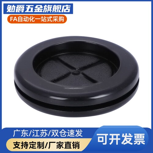 替电线保护套C-30-SG-20A-28A-32A-42A-50A-60A-5P闭合型