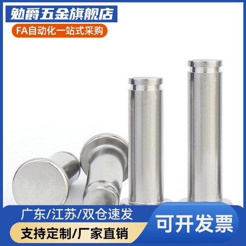 铰链销C-HCDG30 HCCG12/PHCCG10 SHCDG25/SHCCG3 4 5 6 8/HCCGH20