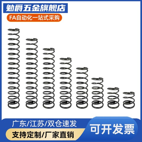 弹簧WLH WMH WFH WHH4 5 6 8 10 13 16 18-10 15 20 25