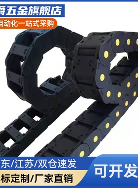 拖链 VBP01/02/31/32/61/62-F38/50/60/75/103-R55/75