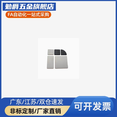 铝型材端盖 DGA DGB DGC DGD DGE-62020 83030 84040-B/W