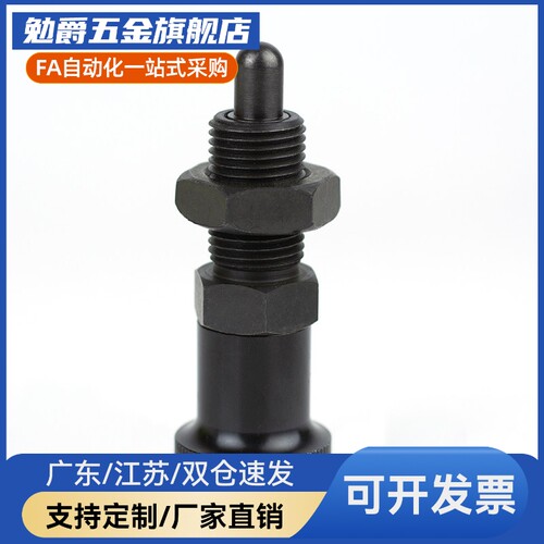 分度销旋钮柱塞PXYAN SXYAN PXYAT SXYAT PXYAF SXYAF 8L 10L 12L