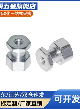 浮动接头WHC41-M4-0.7-L3-T3 WHC41-M5-0.8-L4-T5 M6 M8 M1