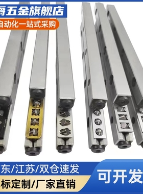 交叉滚子导轨CRV/CRVS-1020 1030 1040 2030 2045 2060 3050 3075