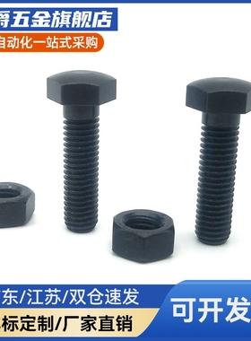 定位螺栓 细牙螺纹 STCB10/12/16-35--50-80螺丝 PBE51/TBD40