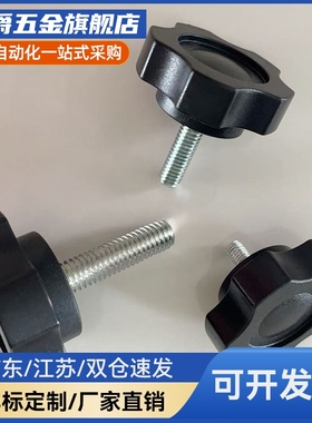 六角把手HAT21/22/26-M5/M6/M8/M10/M12-L10/L15/L20/L30/L40/L50