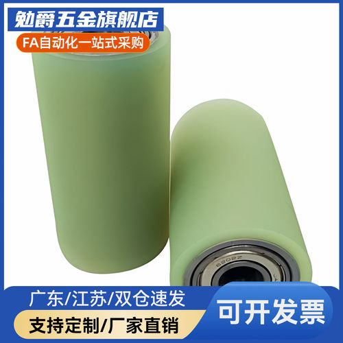 聚氨酯包胶滚轮C- RORUA RORGA25-30-35-40-50-20-30-40-50