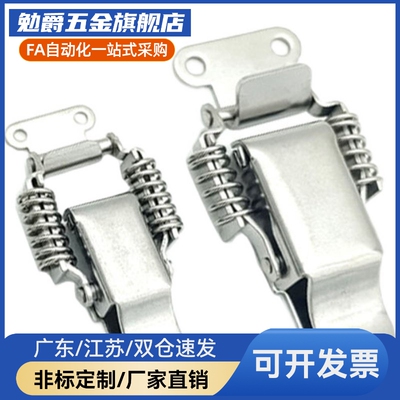 PKBS1/2/A PKBSK1/2 C-PKBS1/2/0/3 C-1136-A/B C-1007-2搭扣弹簧