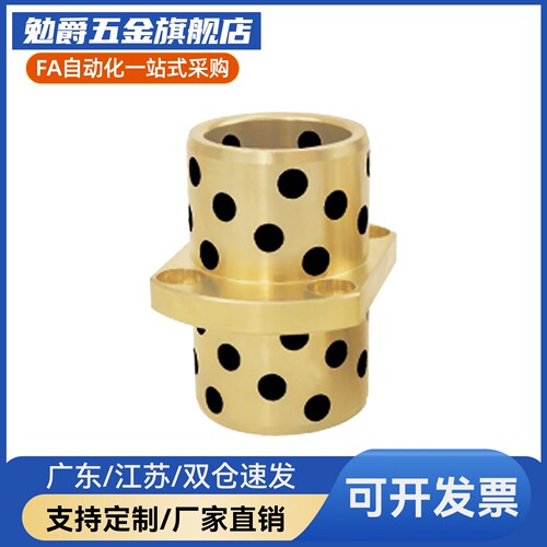Y-GSA24-d8/10/12/13/16/20/25/30/35/40/50中间切边法兰无油衬套