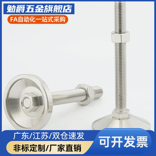 M20M24 L100 L125 WAD51 L200带轴承型 M16 L150 脚杯 D100