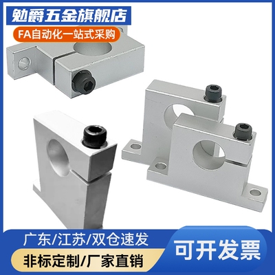 GCP01/02/08-D8 D10 D12 D13 D16-H10 H15 H20 H25T型导向轴支座