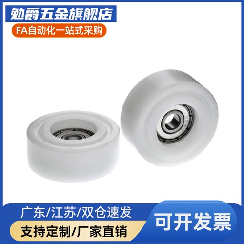 工程塑料轴承EBHS13/EB13 /EBBL19/BKR12/30/35
