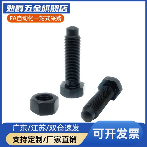 碳钢定位调整螺栓PBE21STCA8/10-15/20/25/30/35/40/50/60/70/80
