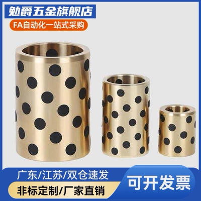 无油50衬套c-MPBZ5/6/8/10-8/10/12/15/16/20MPBPU25MPBP30/35/40