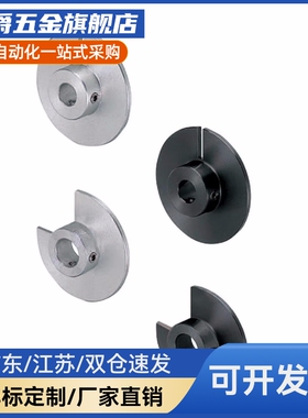 光电传感器用凸轮 感应器凸轮 HPSC HPSCW 28 40 45 50 60