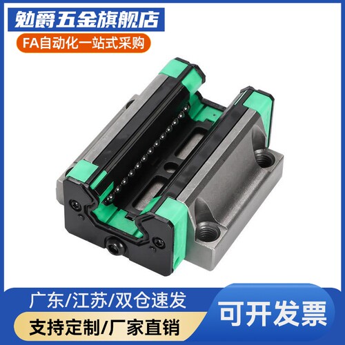 导轨滑块GHH/GHW/GEH/15 20 25 30 35 45CA CC/HA/SA