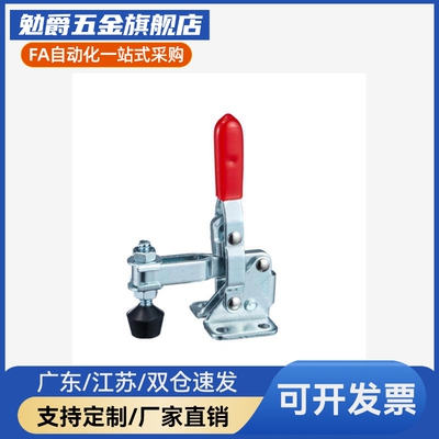 WDC12050/WDC12055/WDC12050-U/WDC12130快速夹钳垂直压紧式肘夹
