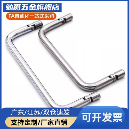 替圆形拉手 定位型 内装型 XAL51/56-D8-L80-L90-L100-H50