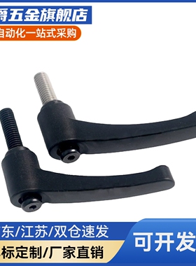 HAD51/HAD52-M4/M5/M6/M8/M10/M12-L12L16L20L25L32L40圆弧形手柄