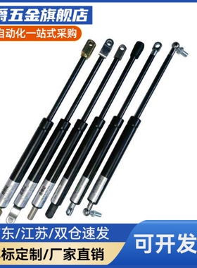 氮气气弹簧撑杆C-FGSS15050/15080/15090/15100/18100/18150A B K