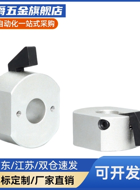 固定环 WSC WSCM10/12/15/16/20/22/25/30限位环快速安装型带孔