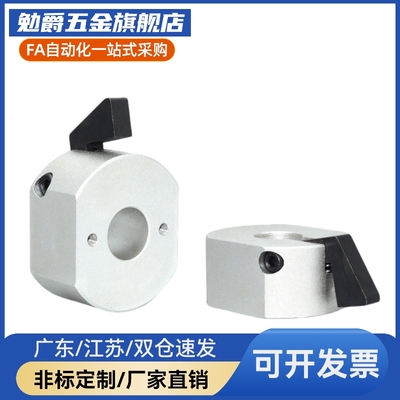 固定环 WSC WSCM10/12/15/16/20/22/25/30限位环快速安装型带孔