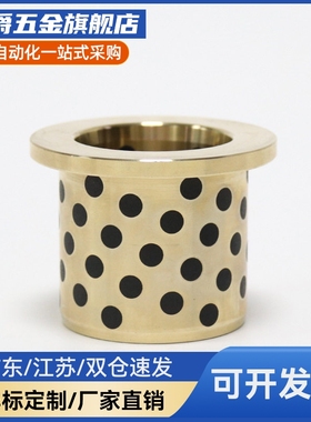 MI思米MPSZ6/8/10/12/15/16/18/20/25/30/35/40/50-10/12无油衬套