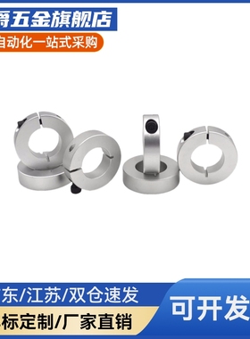 C-SCSAW6/8/10/12/15/16/20/25/30-8/10/12/15 MI思米固定环