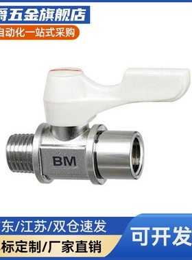 BBHRS11/BBRCS22/33c-BBPH61 BBPH93 BBPH124-B W Y BL球阀