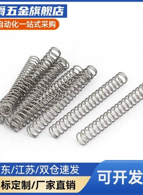 圆线螺旋弹簧WM65/WM8/WM1010/15/20/25/30/35/40~50/WM27100