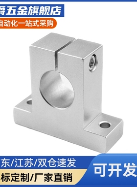 H上隆原装向轴支上隆座立卧式铝铸件SHHSK SHSA1-8 10 2 13 16 导