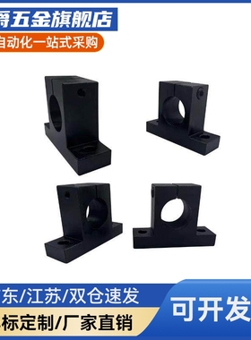 GCL01/02/08/09-D12 D13 D15 D16-H10 H15 H20H25H30H40H50轴支座