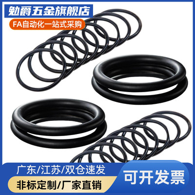 丁晴橡胶NBR密封圈替怡合达O型圈S系列XTF01-3 4 5 6 7 8 9 10~50