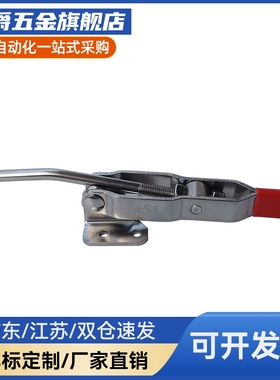 门闩式夹钳 快速夹具 夹钳肘夹HS/GH/CH-451/452/40371/43810 SS