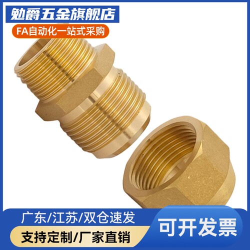 替代米思米型铜管接头 直管DKNTL DKNT6/8/10-1/2/3/4