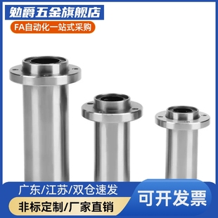 LHIFR 直线轴承 81IHS0 LHI5RW6 嵌入式 125