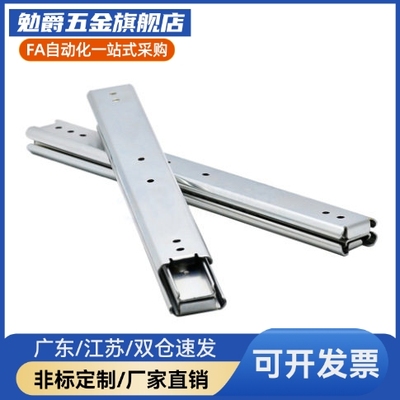 IDB41304.8/355.6/406.4/457.2/508/558.8/609.6/660.4重载滑轨