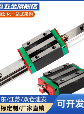 台湾鼎翰SHAC导轨滑块线轨 GH/GHH/15/20/25/30/35/45CA/CC/HA/HC