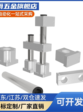 替代机构安装组件ZCD20-D35底座ZCD01-D50