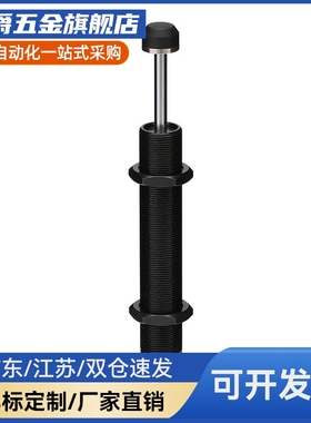 缓冲器J-WJG02//1/0111/0BCW3/13-0604/8026/1005/10008/1210/141