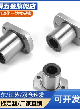 M思米 E-LLHFC5 6 8 10 12 13 16 20 25 30 35 40 50 60 对切边型