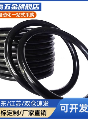 O型圈XTC01-3/4/5/6/7/8/9/10/10A/11/11.2/12/12.5/14/15/16/18