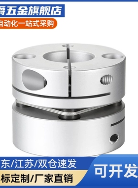 HANG隆联轴器CPPC-D39-A8 9.525 10 1112.7 14 15-B16 17 18 膜片