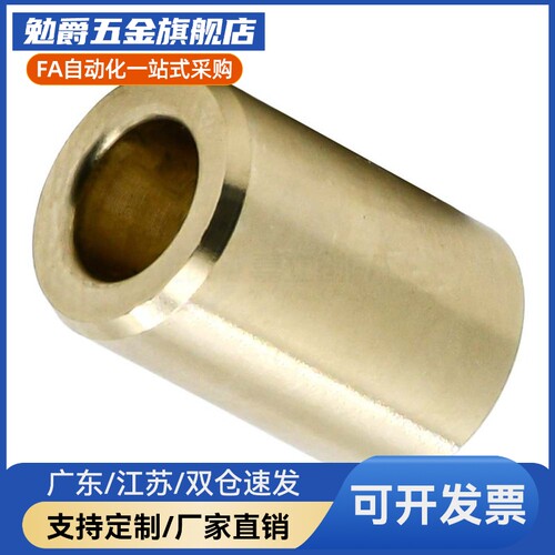Y-GSA01-d5/6/8/10/12/13/15/16/20/25/30 Y合达铜合金无油衬套